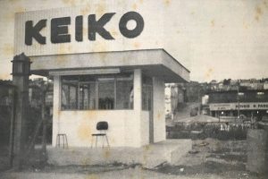 Acervo / Jornal O Cidadão