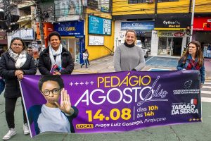 Secom /PMTS