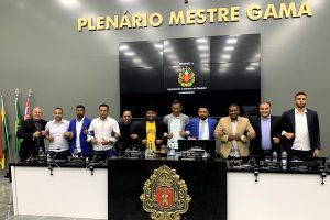 Divulgação | CMEA